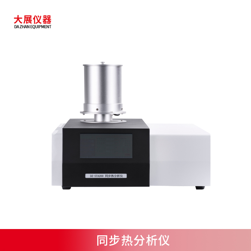 材料科学检测仪器之同步热TIKTOK色板免费网站IOS