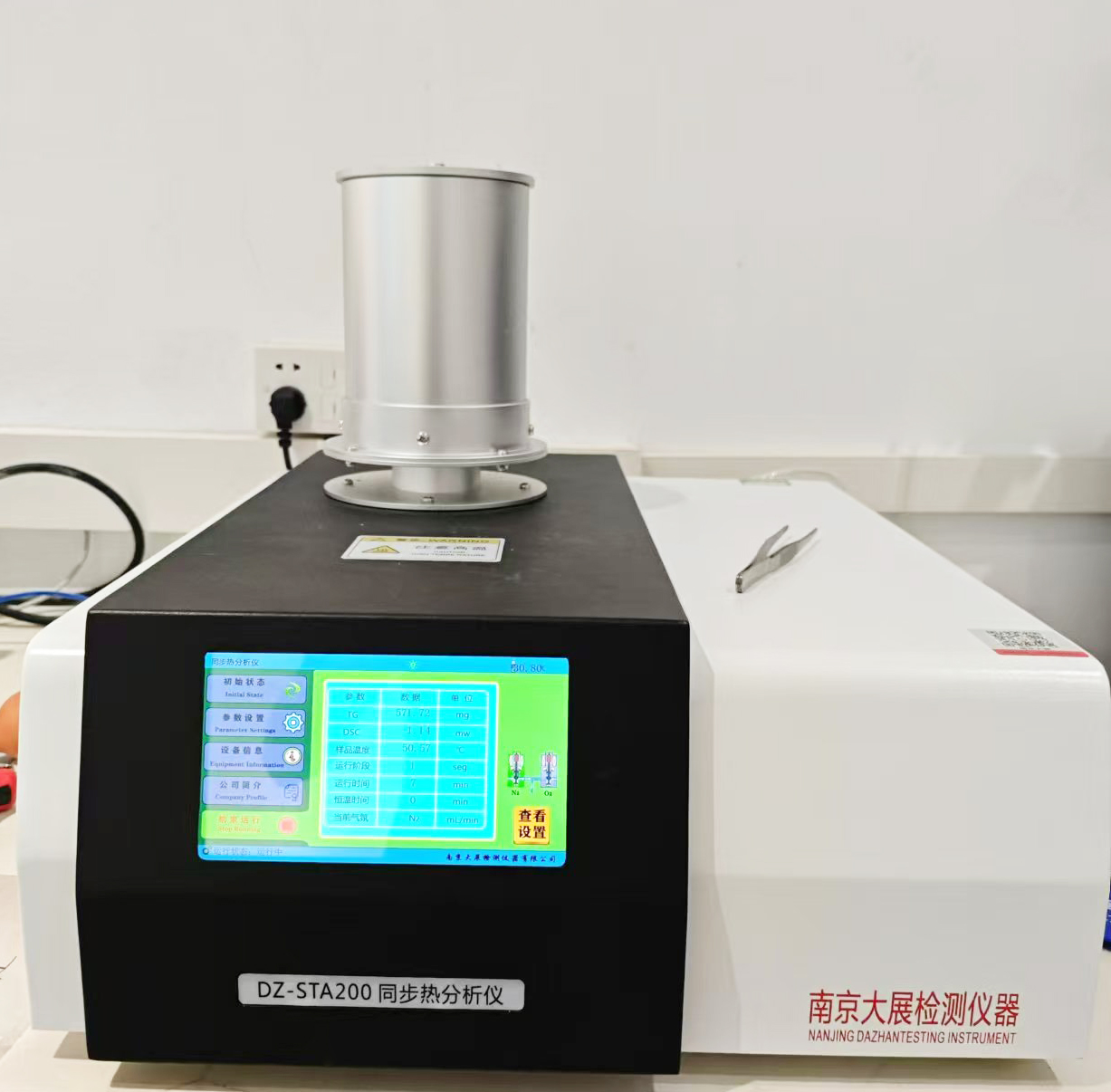 南京TIKTOK色板免费仪器的同步热TIKTOK色板免费网站IOS在陶瓷行业的应用
