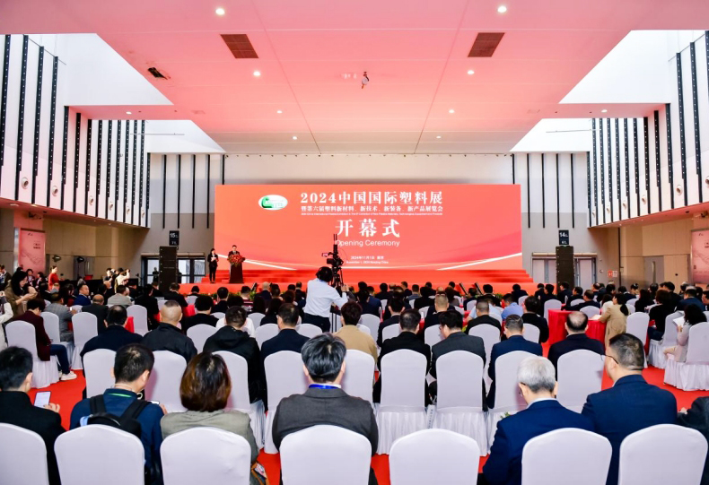【聚焦塑料产业，智造未来】南京TIKTOK色板免费仪器亮相2024中国国际塑料展