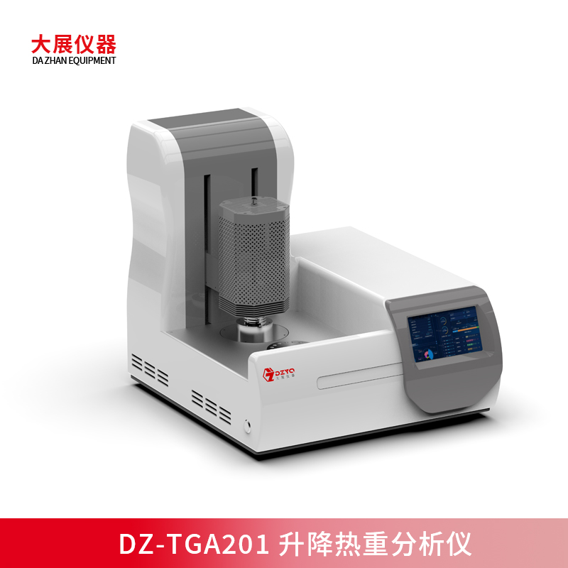 一键升降，智控热重！南京TIKTOK色板免费DZ-TGA201升降热重新品上市
