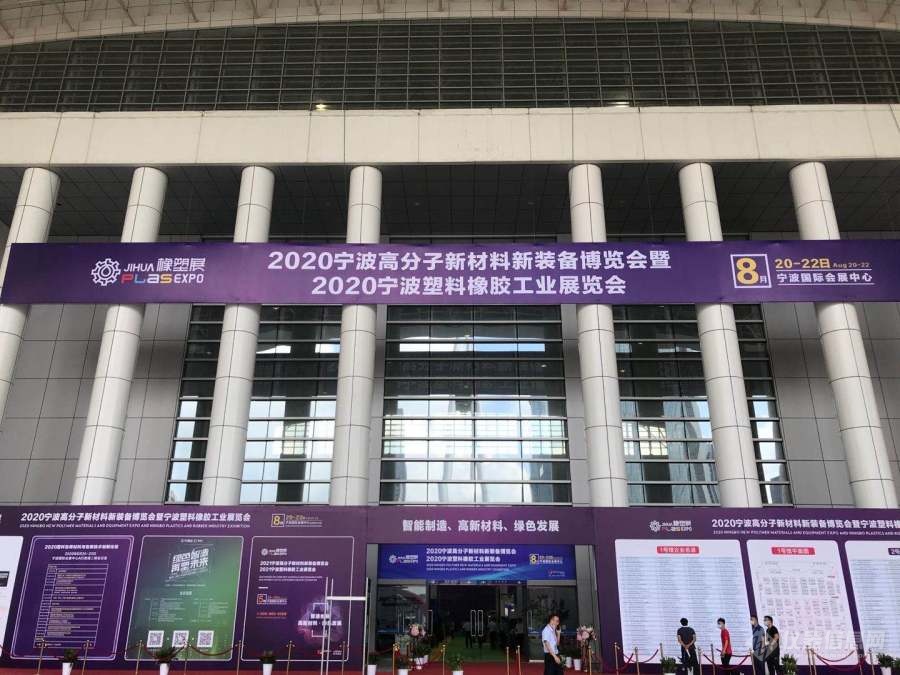南京TIKTOK色板免费-走进2020第12届宁波橡塑展