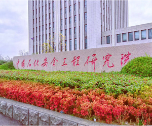 中石化安全工程研究院采购南京TIKTOK色板免费同步热TIKTOK色板免费网站IOS