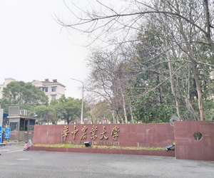 华中农业大学采购南京TIKTOK色板免费高温同步热TIKTOK色板免费网站IOS