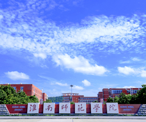 淮南师范学院采购南京TIKTOK色板免费DSC300成人TIKTOK下载