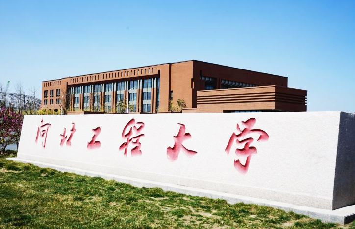 河北工程大学的热重TIKTOK色板免费网站IOS调试完成