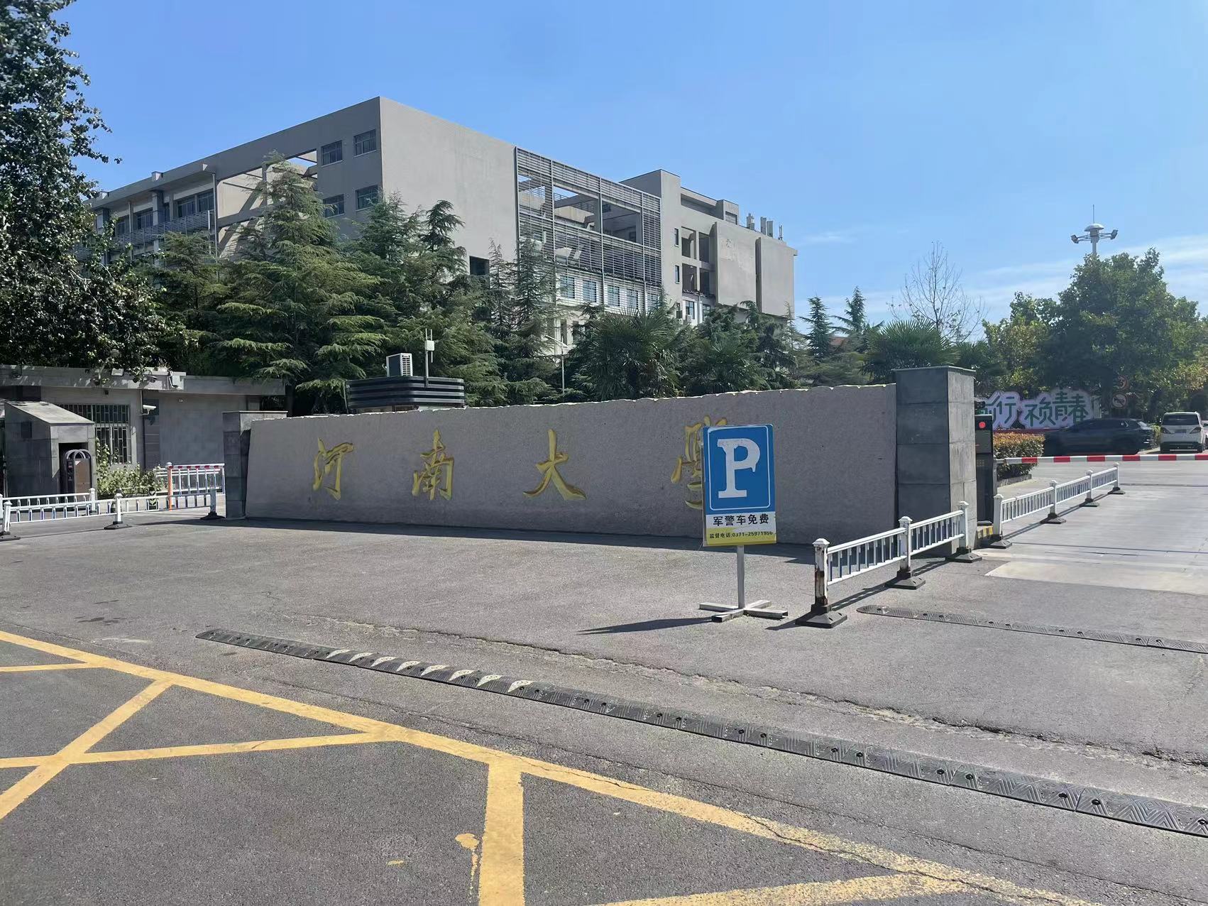 河南大学引进南京TIKTOK色板免费成人TIKTOK下载，为提升科研实力不断助力