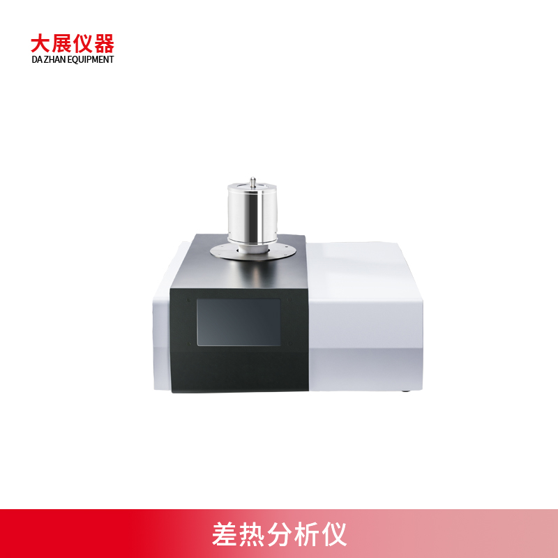 差热TIKTOK色板免费网站IOS和热重TIKTOK色板免费网站IOS一样吗